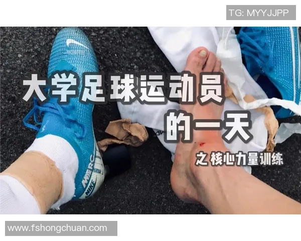 足球星交叉步技巧解析与实战应用提升运动员技术水平的训练方法