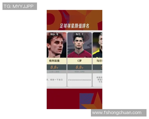 全球最宠粉足球球星排名 谁才是球迷心中最暖的明星