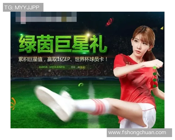 足球巨星化身专业解说员带来赛场深度解析与激情点评